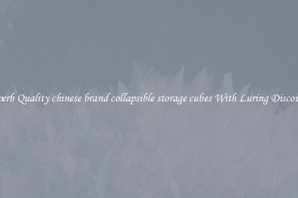 Superb Quality chinese brand collapsible storage cubes With Luring Discounts