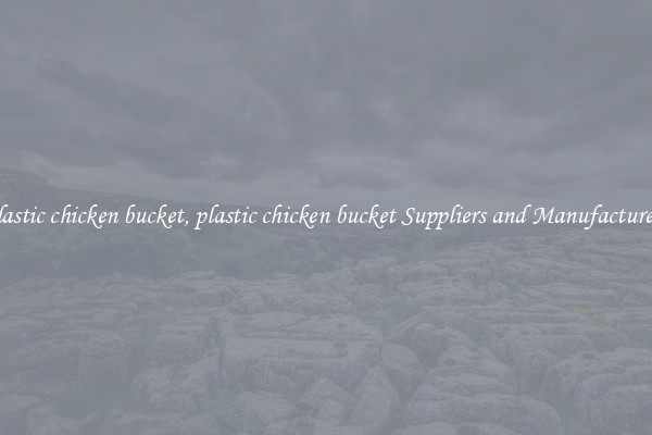 plastic chicken bucket, plastic chicken bucket Suppliers and Manufacturers