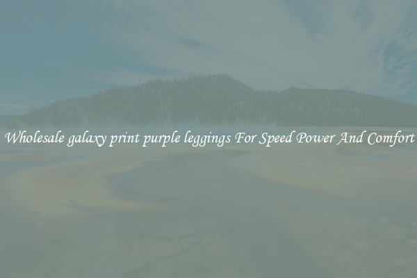 Wholesale galaxy print purple leggings For Speed Power And Comfort